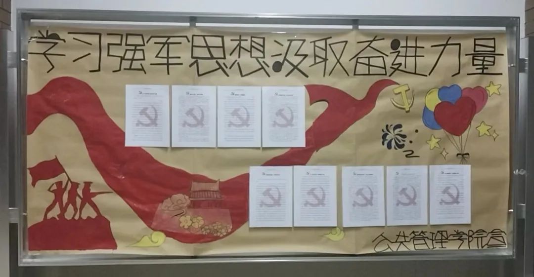 a片网站